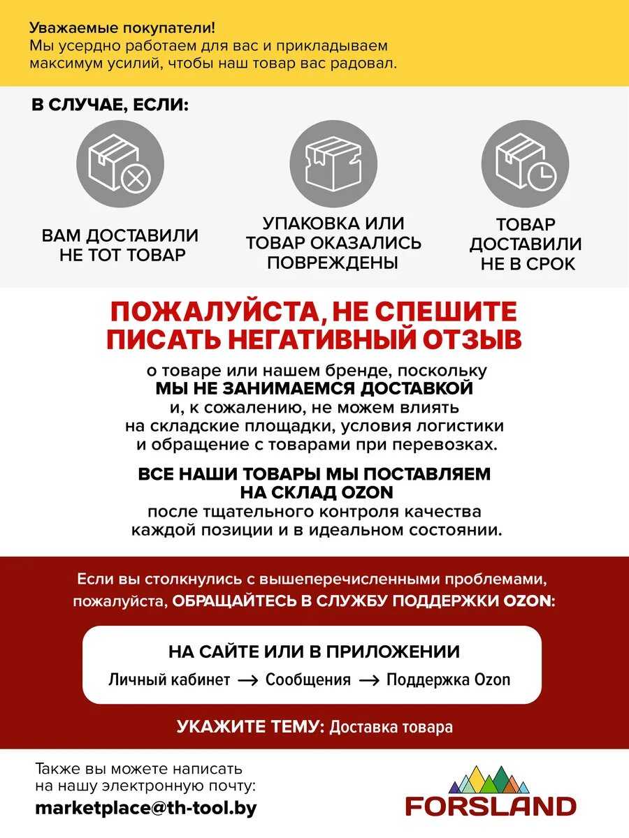 Домкрат автомобильный Ромбический домкрат (2т) фотография 7