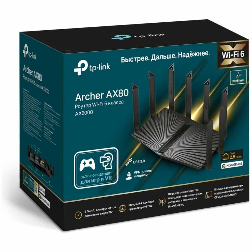 Сетевое оборудование Tp-link Archer AX80 AX6000 Двухдиапазонный роутер Wi-Fi 6 с портом 2,5 Гбит (AX80) фотография 16