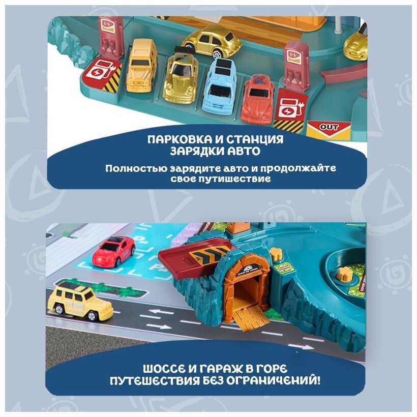 Автотрек AveBaby City Highway парковка с машинками, знаками, игровой набор, авто-трек, паркинг, автопарковка для детей 3,4 года 5,6,7,8,9,10 лет фотография 6