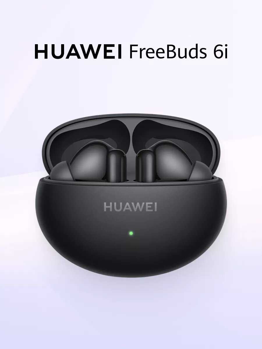 Беспроводные наушники HUAWEI FreeBuds 6i фотография 18