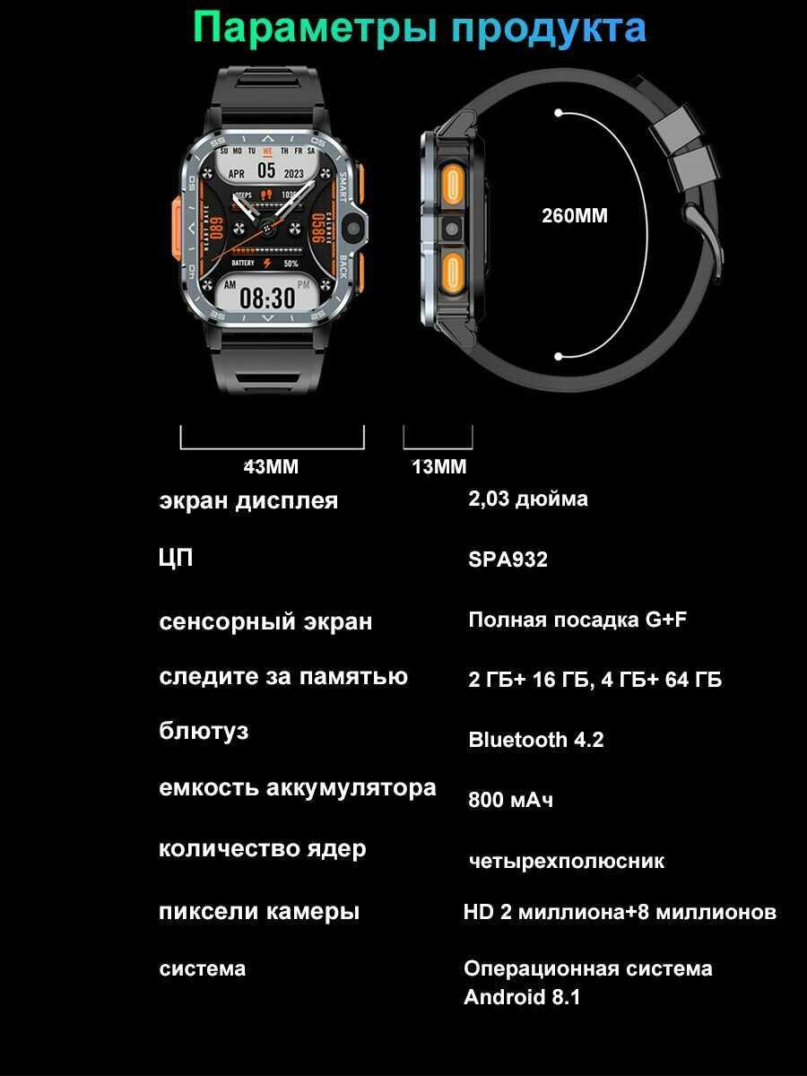 Смарт часы Умные часы для детей с GPS, NFC, телефонный звонок, WIFI, с камерой фотография 14