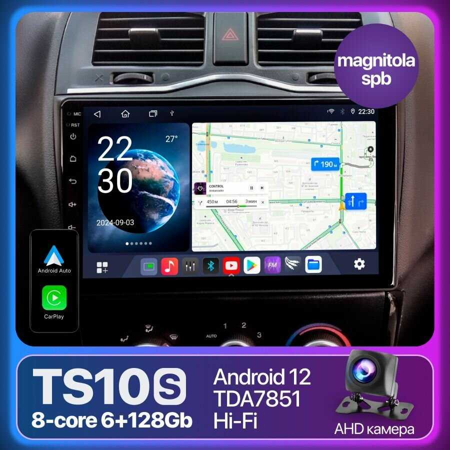 Lada Granta FL 2018+ Автомагнитола Android I 8 ядер 8Gb+128Gb 4G DSP I Bluetooth I Wi-Fi I FM-радио I Гранта ФЛ I магнитола для авто с блютуз штатная фотография 20