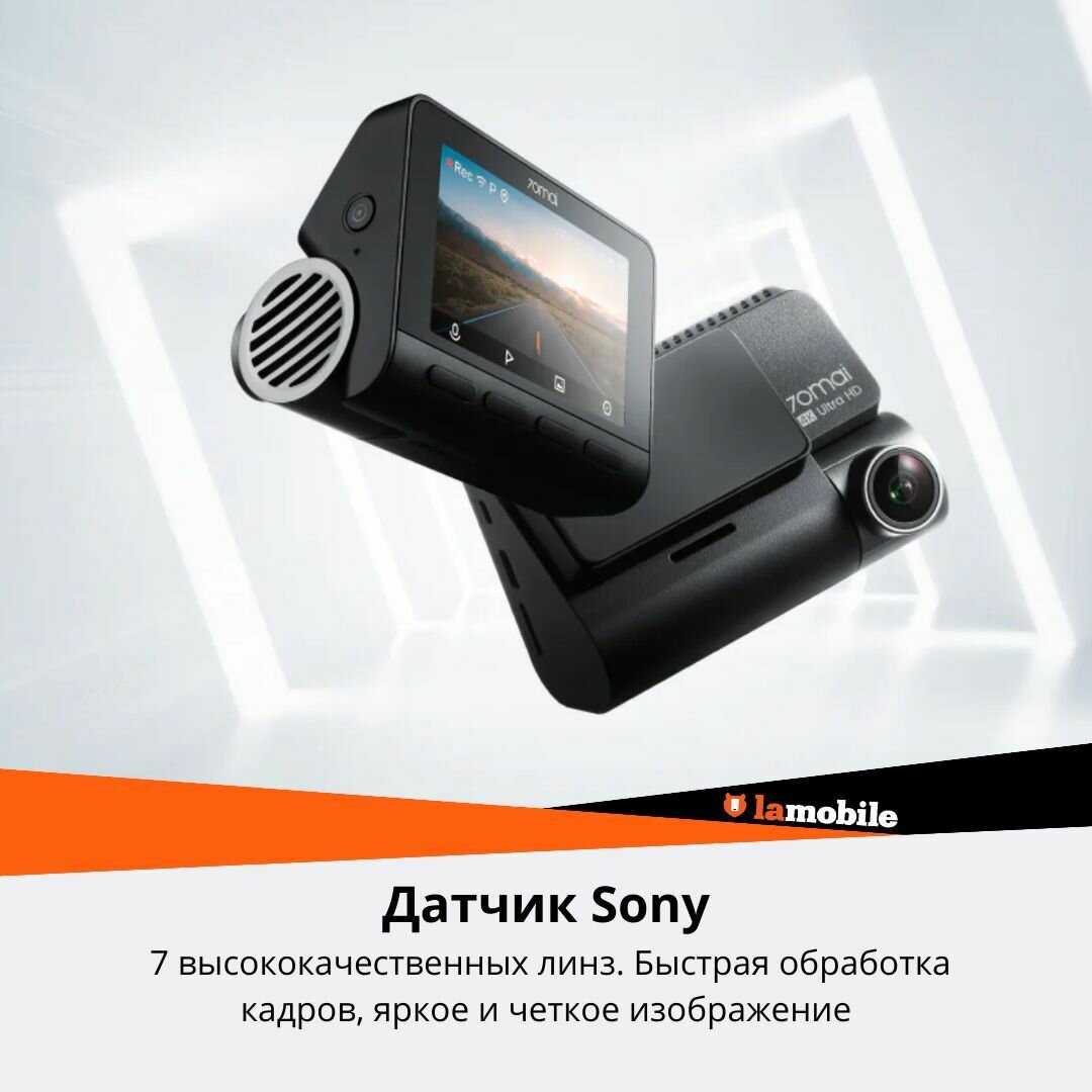 Видеорегистратор 70Mai Dash Cam A510 фотография 3