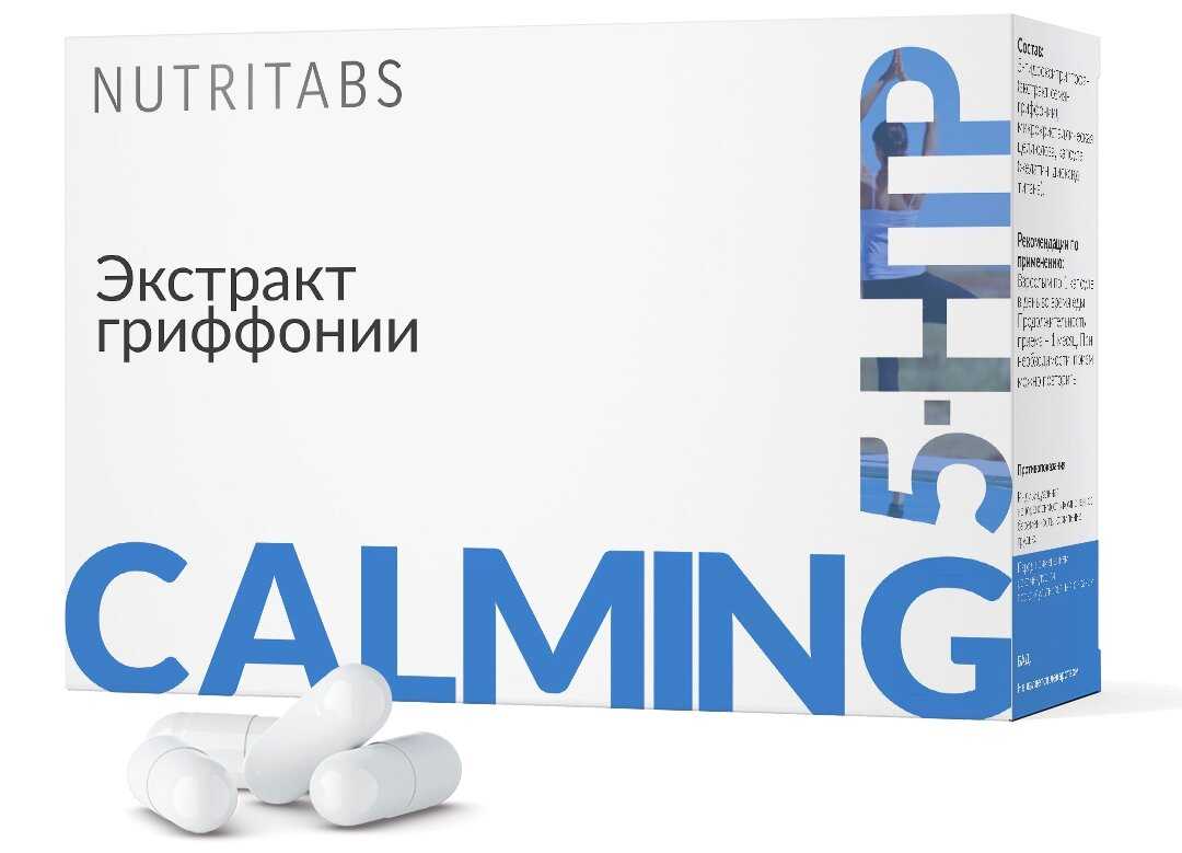 5 HTP антидепрессант (NUTRITABS) фотография 4