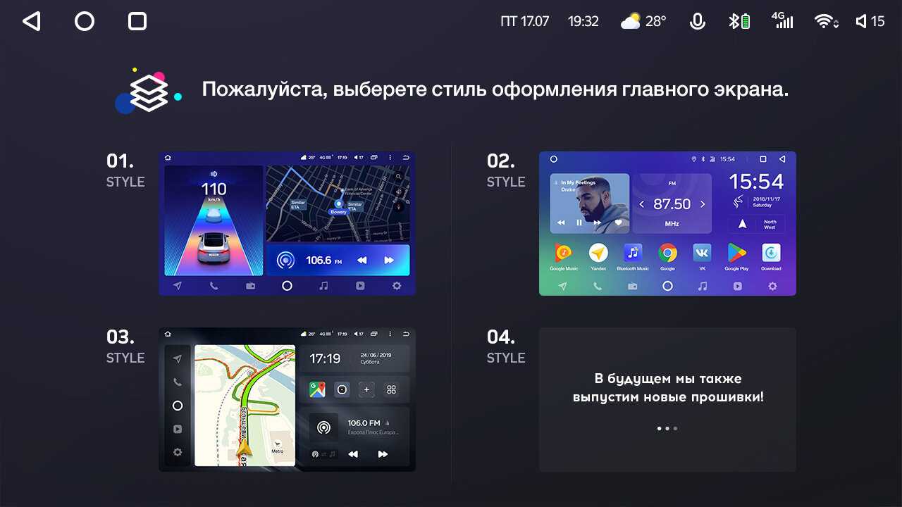 2 DIN универсальная магнитола Teyes CC3 4/64 7 дюймов Android 10 (4G-SIM, DSP) фотография 15