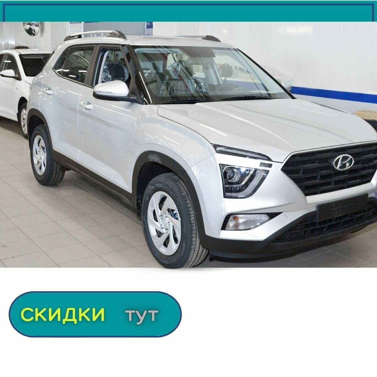 Рейлинги PT Group для Хендай Крета 2 (2021-) фотография 4