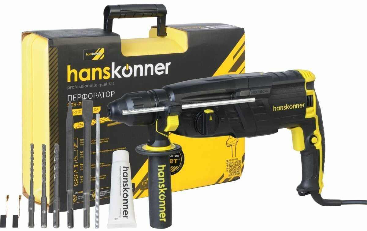 Перфоратор Hanskonner SDS Plus (HRH0928MLRE)