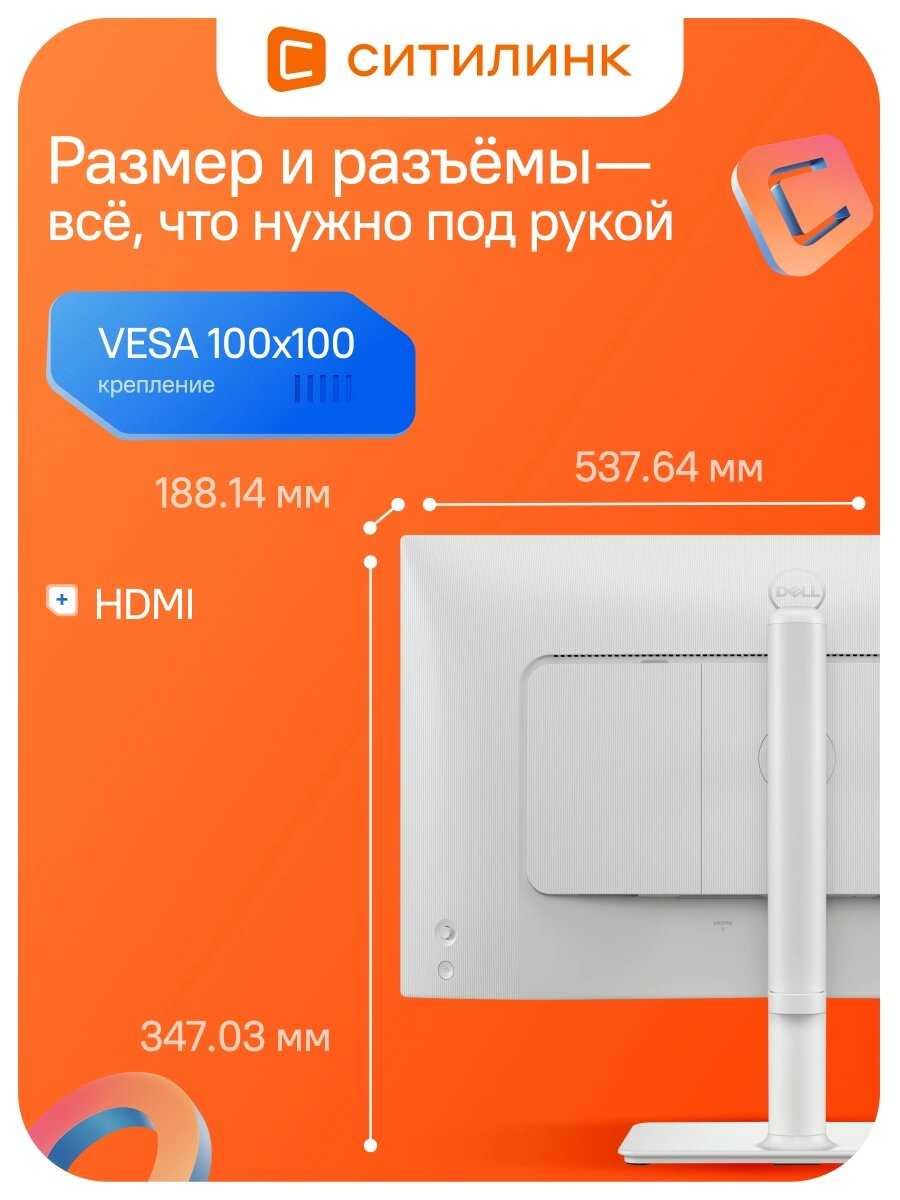 Монитор DELL S2425HS фотография 2