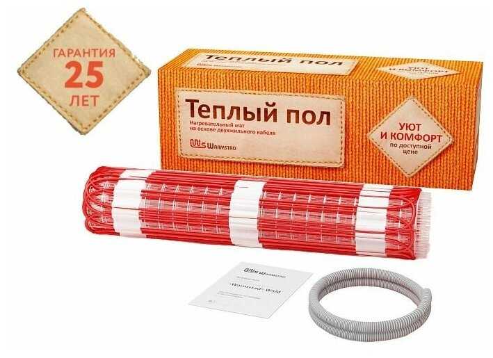 Теплый пол электрический. Мат нагревательный 