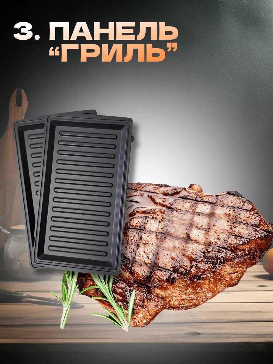 Мультипекарь Мультипекарь 6 в 1 фотография 10