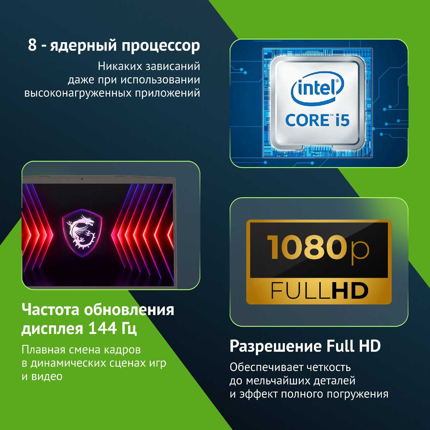Ноутбук игровой MSI Thin B12UCX-2633XRU, IPS, Intel Core i5 12450H 2ГГц, 8-ядерный, 16ГБ DDR4, 512ГБ SSD, NVIDIA GeForce RTX 2050 - 4 ГБ, Free DOS (9s7-16r831-2633) фотография 5
