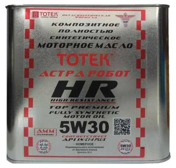 Синтетическое моторное масло TOTEK Астра Робот HR SAE 5W30