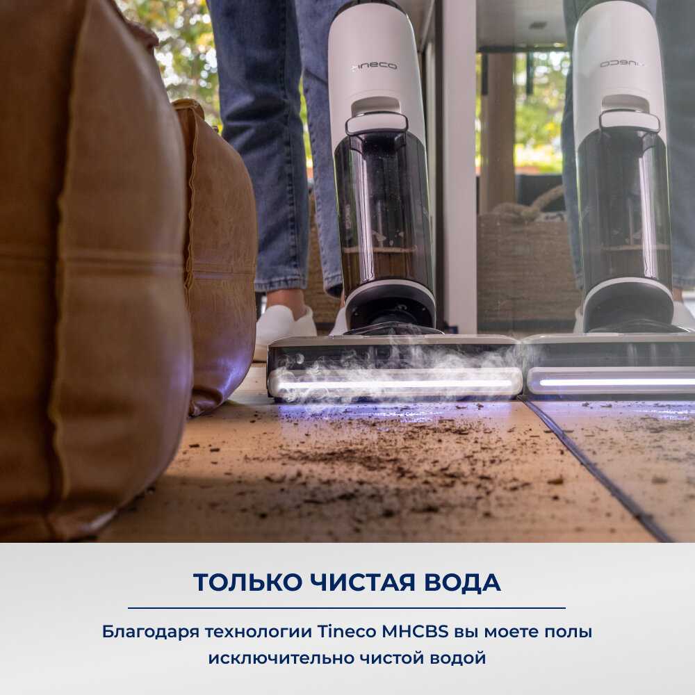 Вертикальный беспроводной моющий пылесос TINECO FLOOR ONE S7 Steam фотография 2