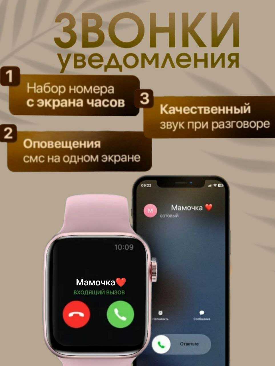 Умные часы X10 PRO Smart Watch фотография 15