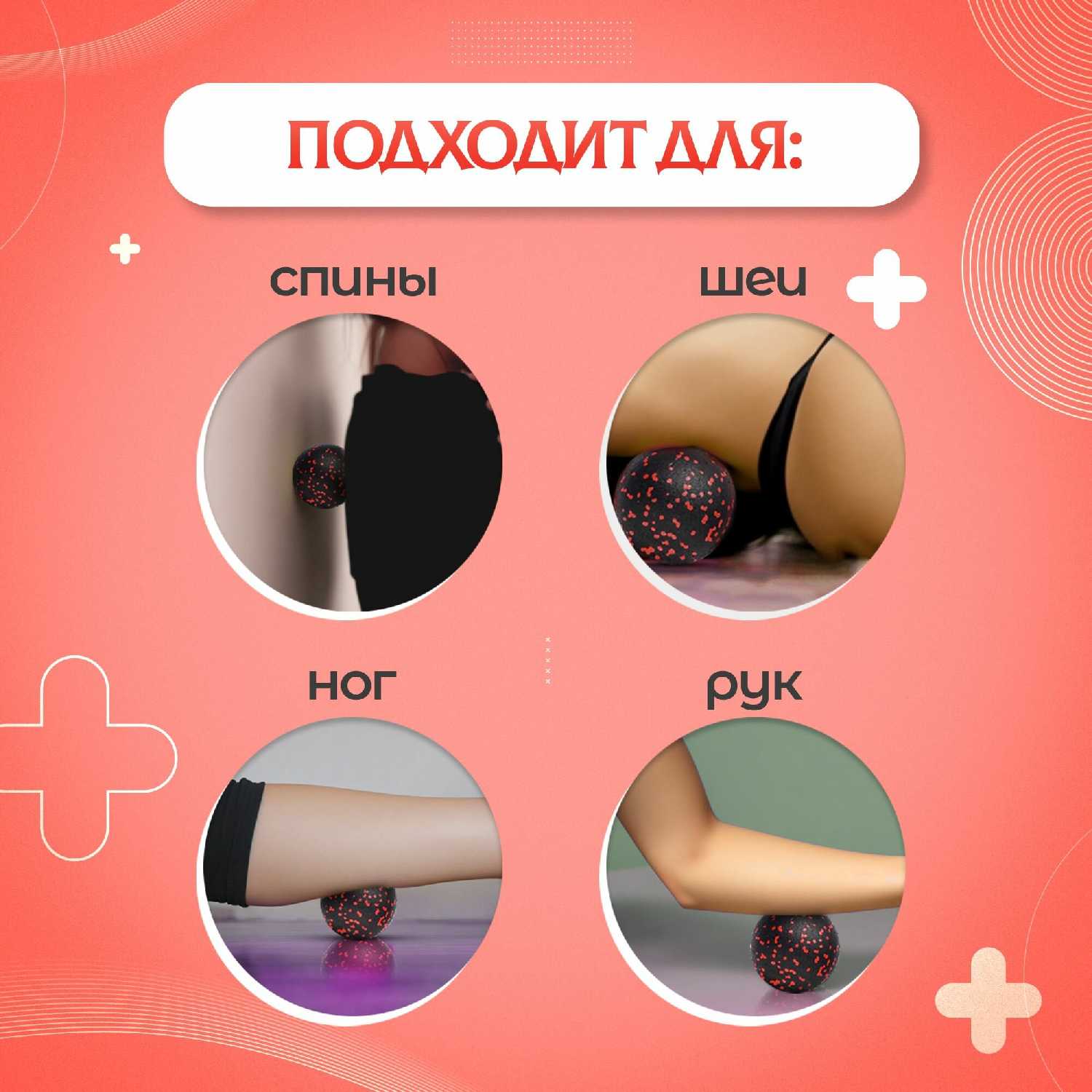 Мяч массажный Мяч для МФР Мяч массажный (8 см) фотография 6