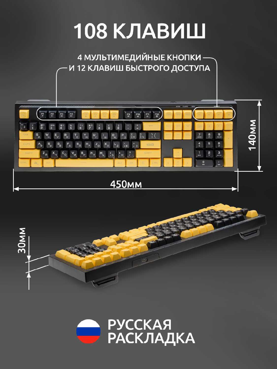 Игровая клавиатура Dendy Gundam PX-708-G фотография 31