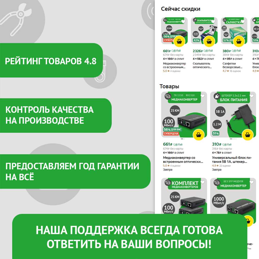 Медиаконвертер оптический 10/100/1000Base-TX/1000Base-FX фотография 2