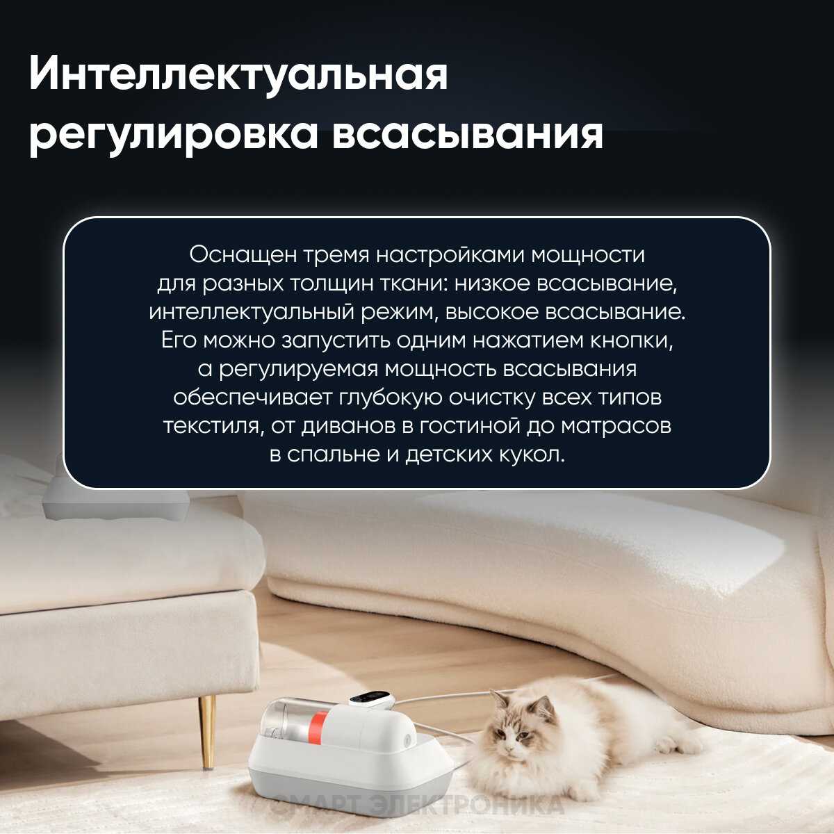 Пылесос Xiaomi Dust Mite Vacuum Cleaner Pro (BHR8943EU) фотография 6