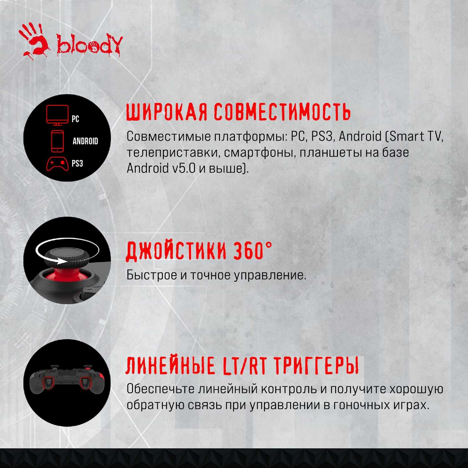 Геймпад A4Tech Sports (GPW50) фотография 28
