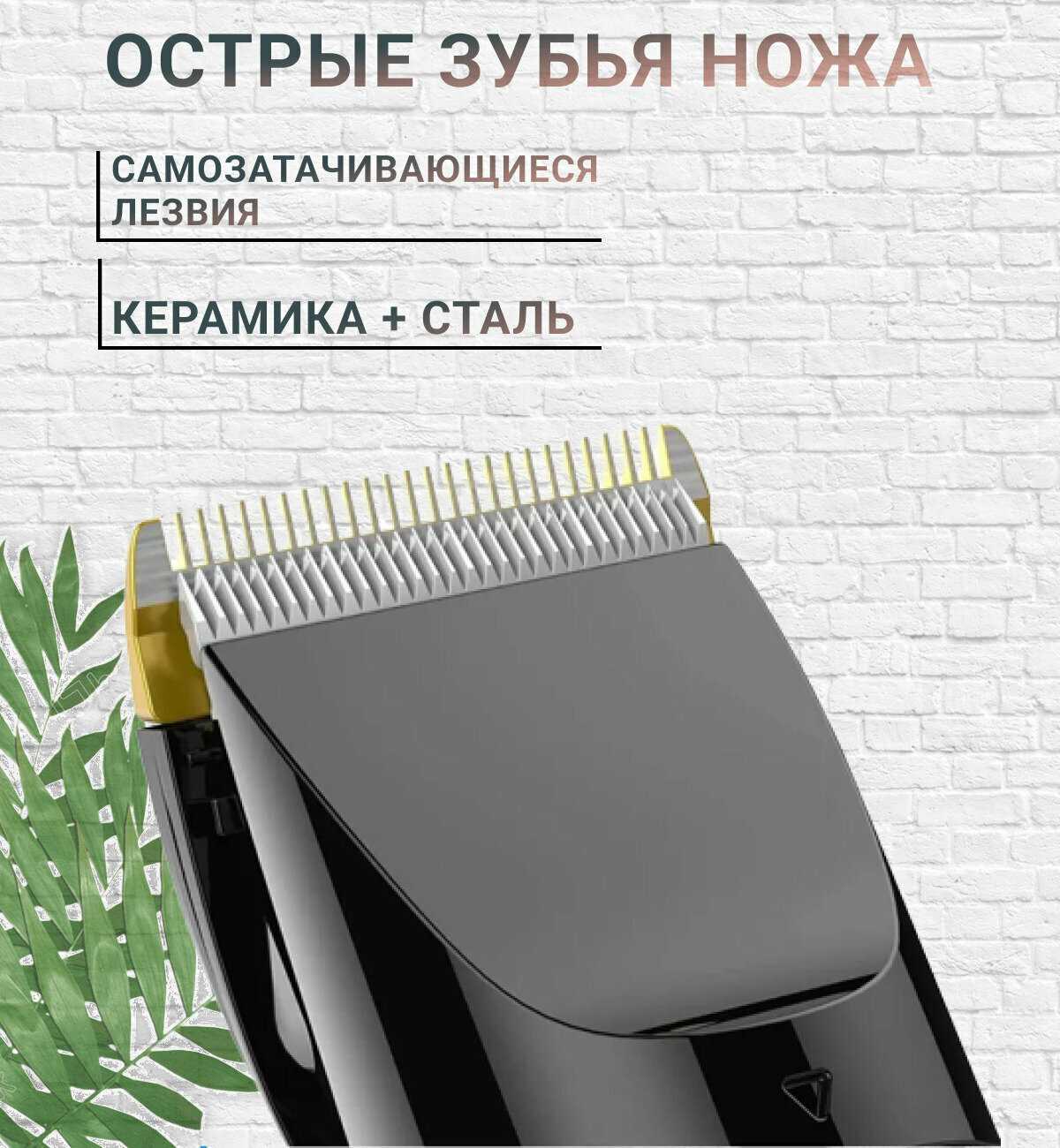 Машинка для стрижки волос 4 в 1 фотография 2
