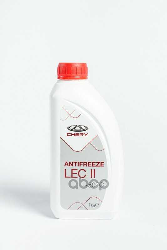 Антифриз Chery Lec II (CHERYAFLEC1)