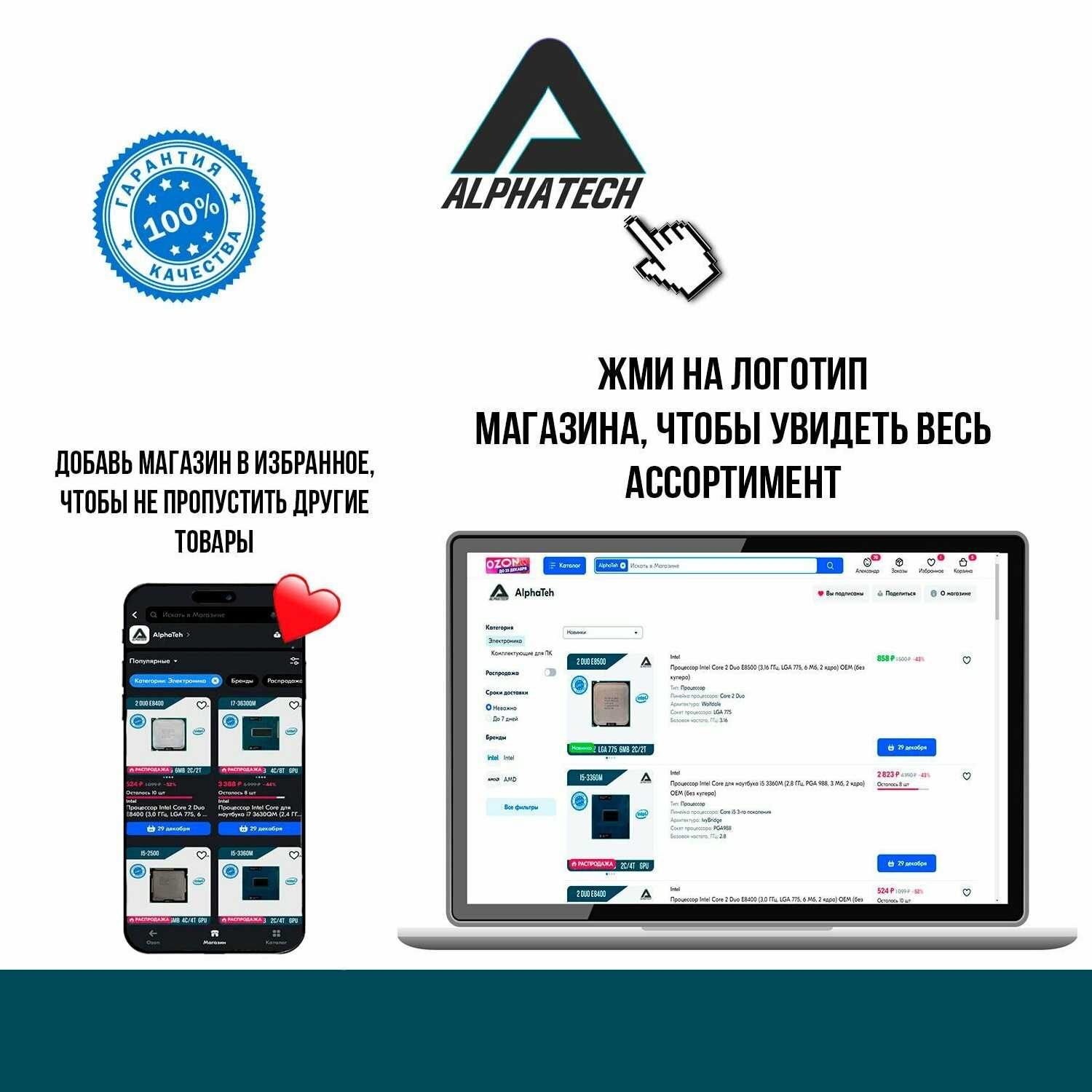 GELID GP-EXTREME фотография 14