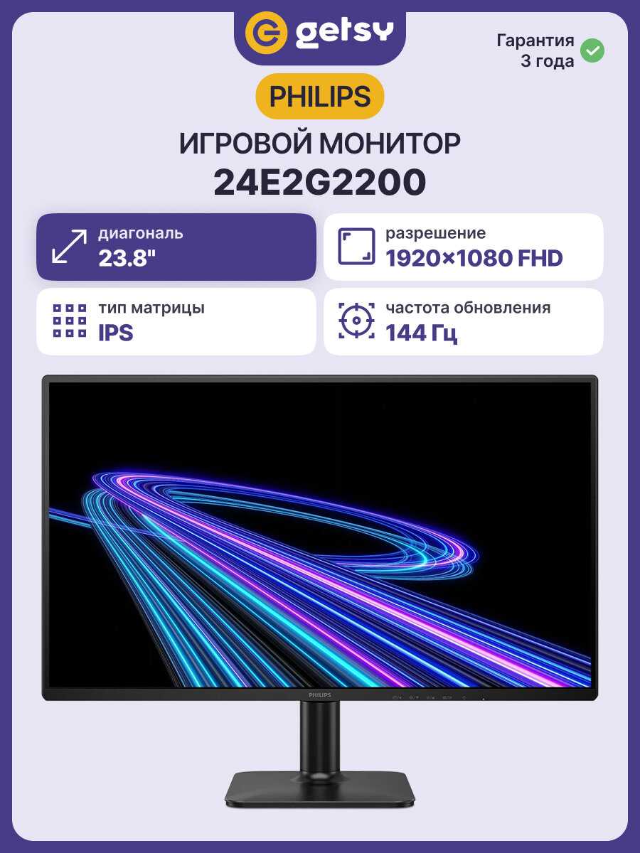Монитор Philips 24E2G2200 фотография 12