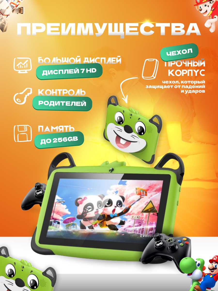 Планшет Wintouch K717 фотография 3