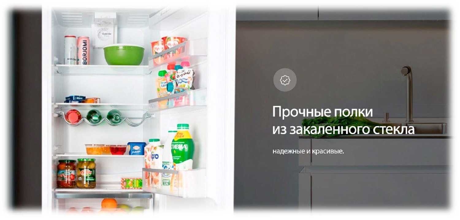 Встраиваемый двухкамерный холодильник Schaub Lorenz SLUE235W5, FROST FREE, LED сенсорное управление. фотография 4