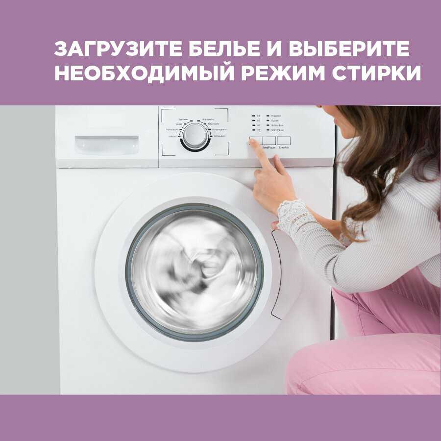 магниты Paterra магниты 2 в 1 с отбеливателем фотография 7