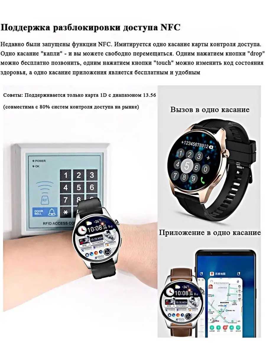 Смарт часы HK4 HERO PREMIUM Series (Pricemin) фотография 7