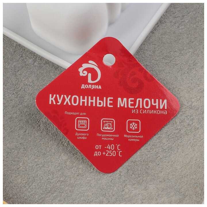 Форма для муссовых десертов и выпечки Доляна «Любовь», 29,5×17×3,5 см, 6 ячеек, 8×5 см, цвет белый фотография 4