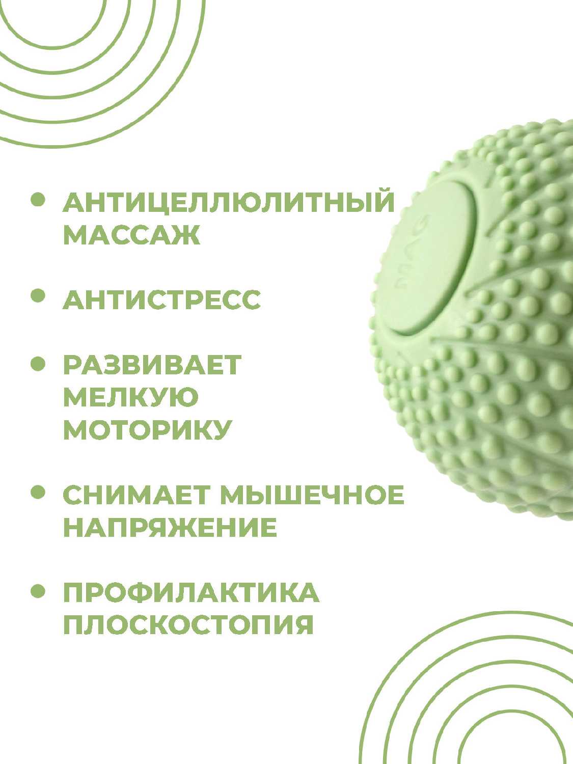 Массажный мяч Boomshakalaka фотография 4