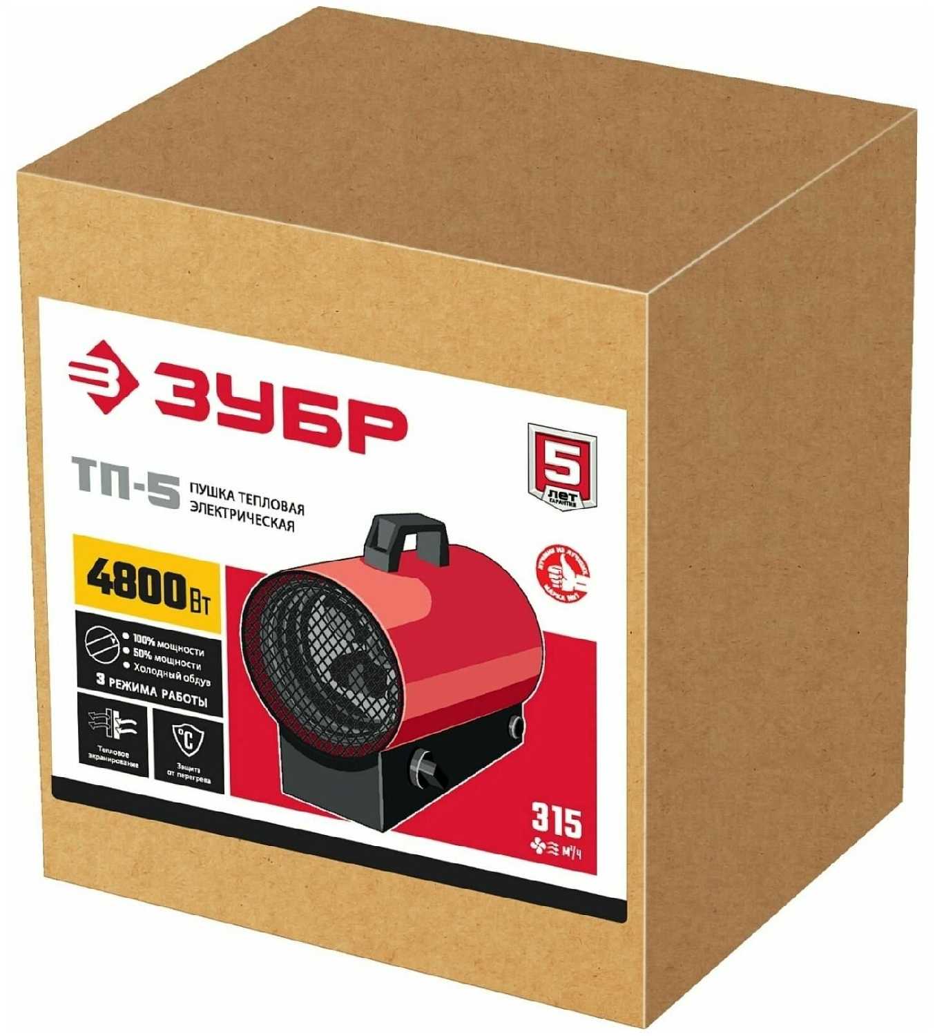 Электрическая тепловая пушка ЗУБР ТП-5 фотография 1