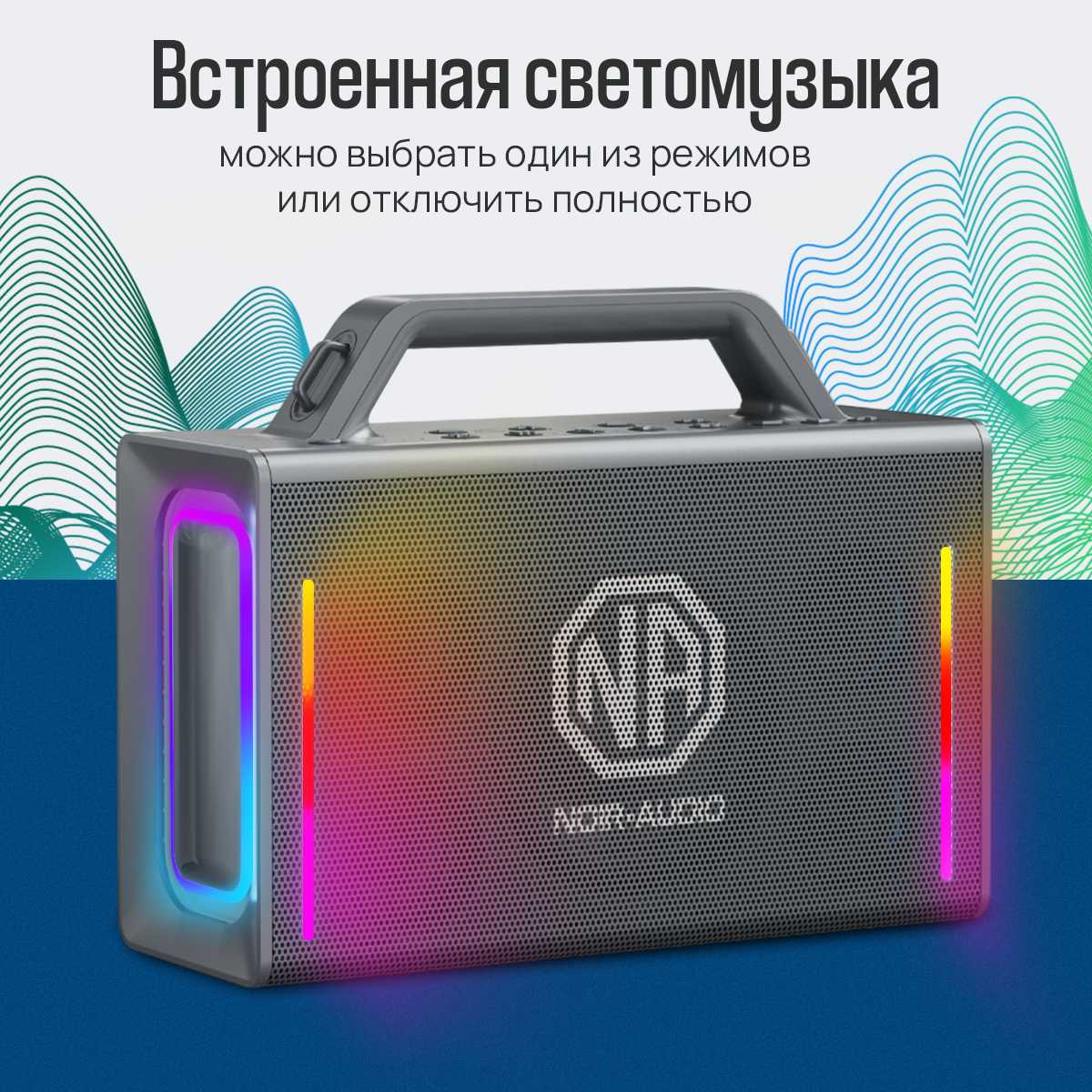 Акустическая система NOIR-audio K-1 с двумя беспроводными микрофонами и караоке фотография 7