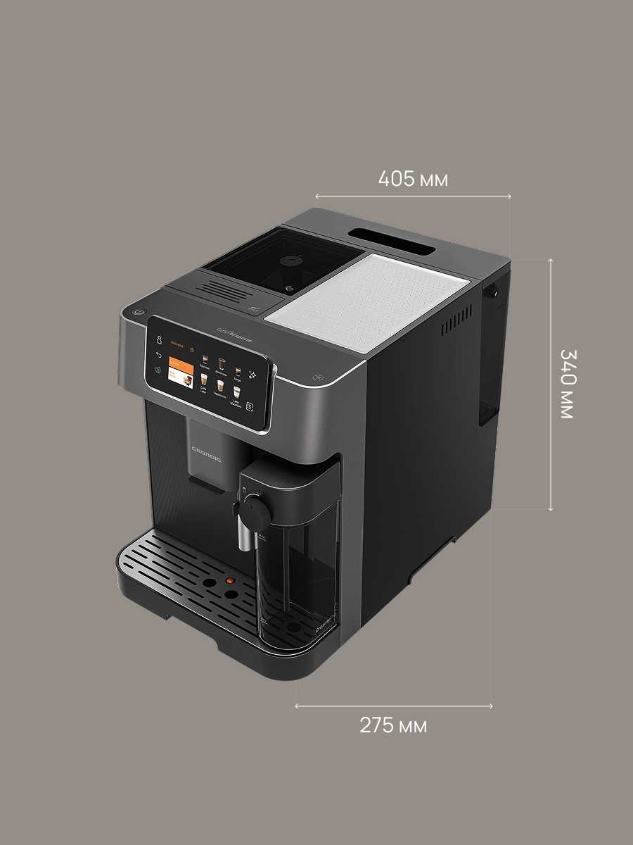 Автоматическая кофемашина Grundig KVA 8230, 19 бар, 18 программ, сенсорное управление, капучинатор фотография 8