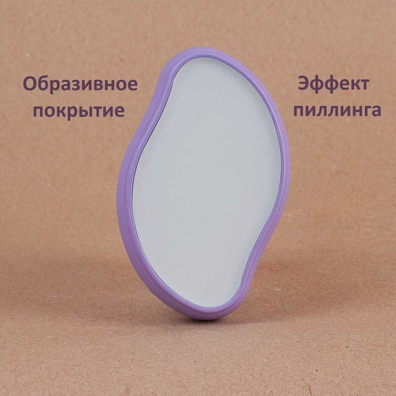 Депилятор Фиолетовый Депилятор (эпилятор)