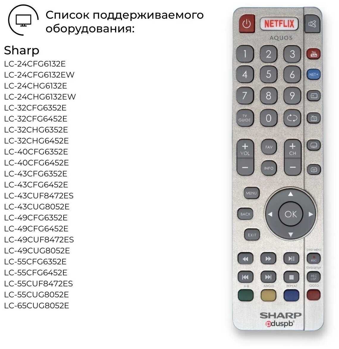 Модельный пульт управления Sharp Aquos RF SHW/RMC/0117 оригинальный (радиопульт) фотография 3