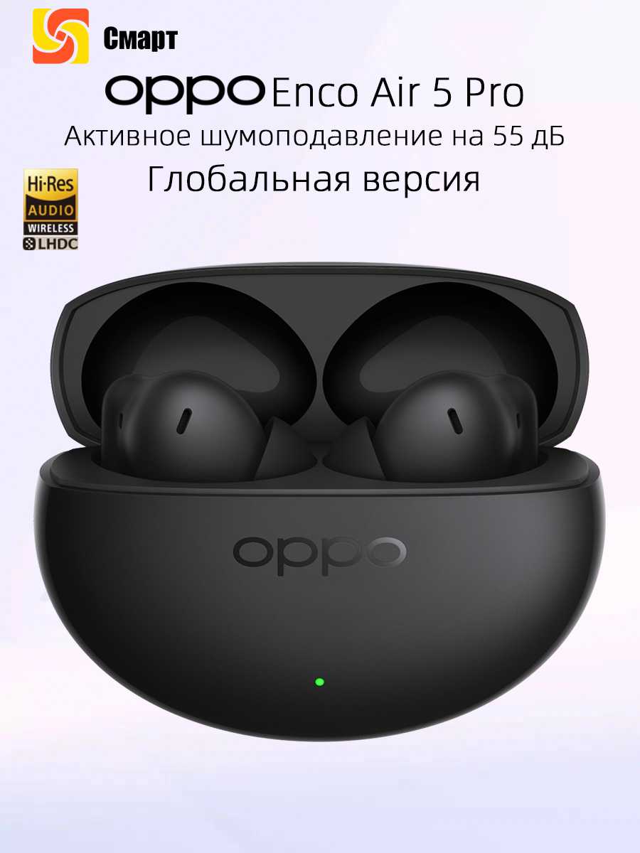OPPO Enco Air 5 Pro