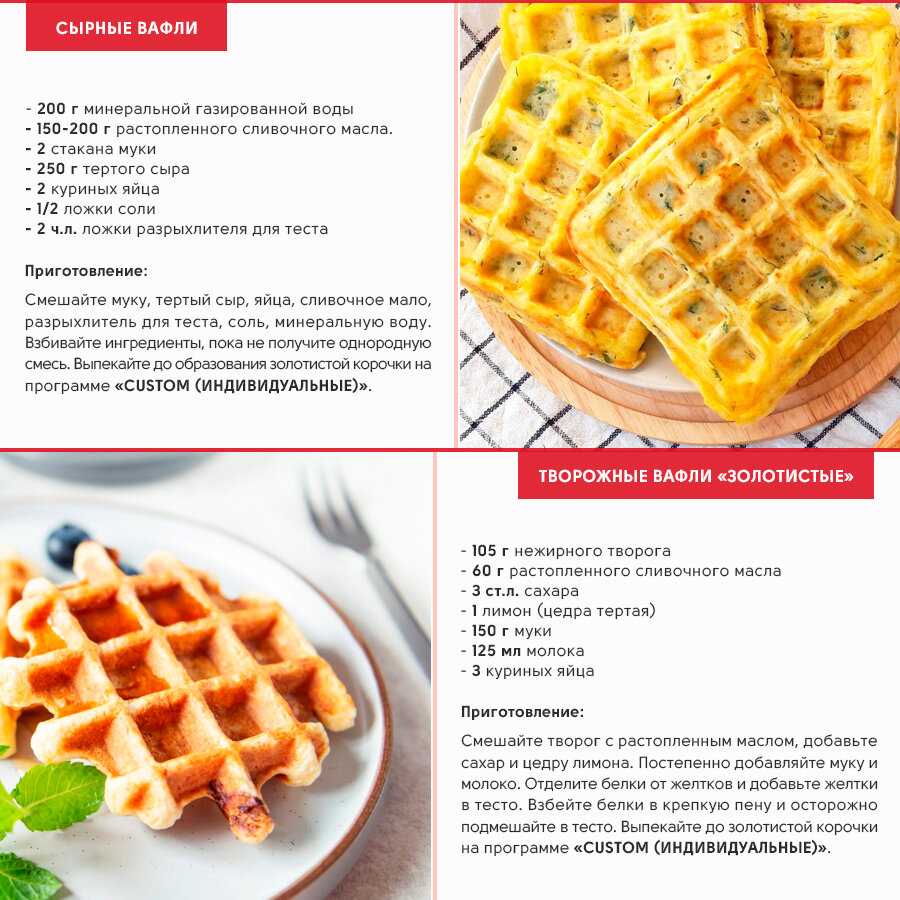 Вафельница Viatto VA-WM4D фотография 10