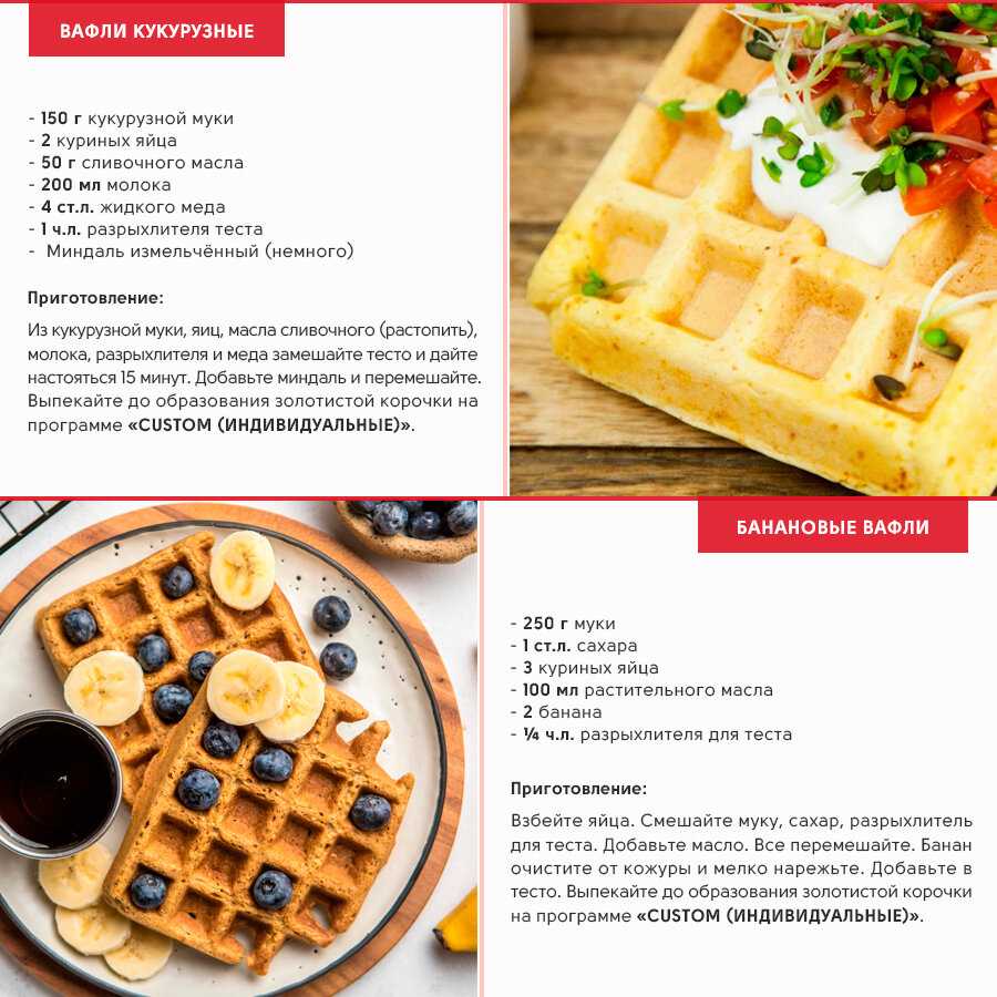 Вафельница Viatto VA-WM4D фотография 11