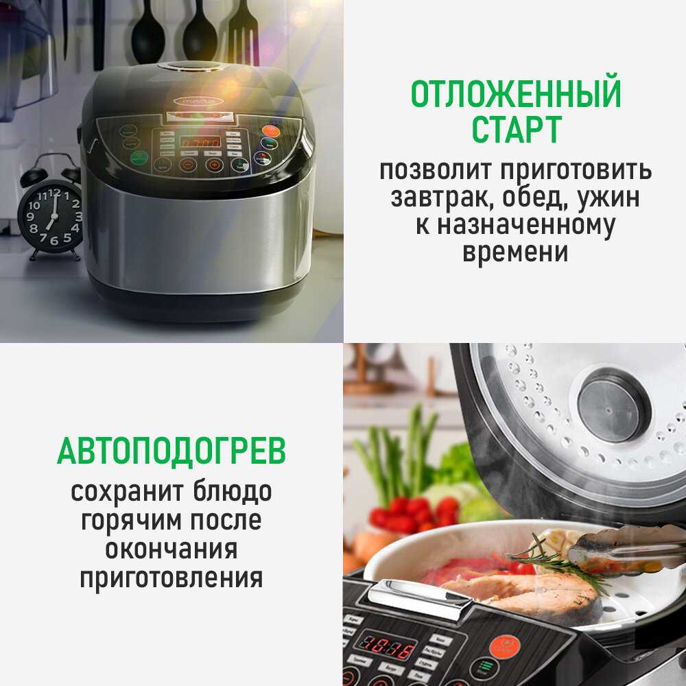 Мультиварка скороварка Мультиповар фотография 17