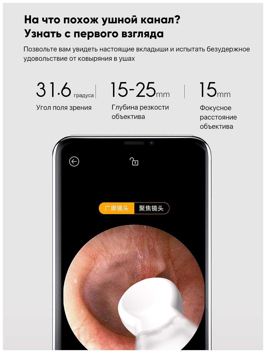 Xiaomi Умная ушная палочка Bebird Smart Visual Ear Stick X7 Pro фотография 10