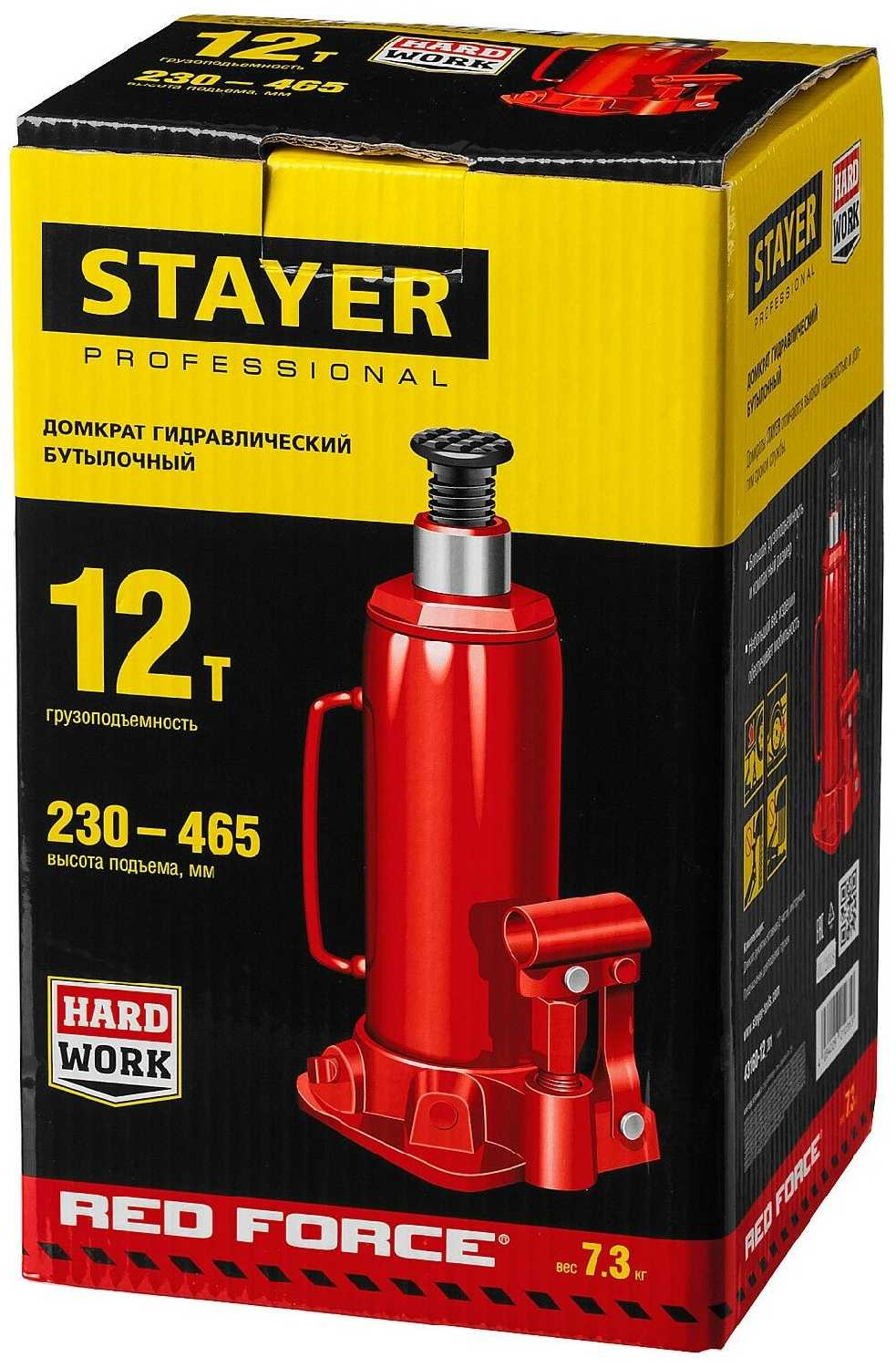 Домкрат бутылочный гидравлический STAYER Red Force (43160-12) фотография 4