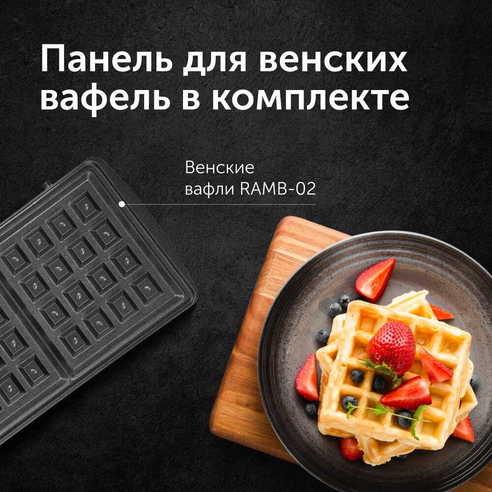 Минипекарня RED SOLUTION Минипекарня (RMB-M613/1) фотография 1