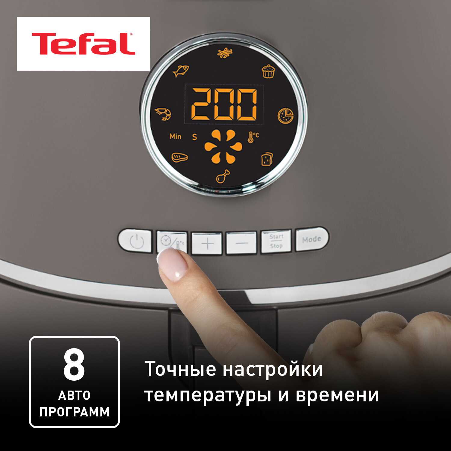 Аэрогриль Tefal Easy Fry Compact (EY145810) фотография 6