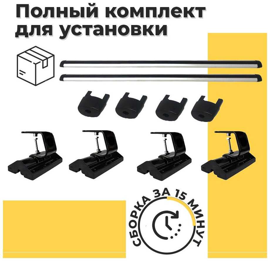 Багажник на крышу Мазда 6 2 (GH) 2007-2012 седан / Mazda 6 II (GH) 2007-2012 седан с аэро попереченами - комплект дуг и креплений фотография 6