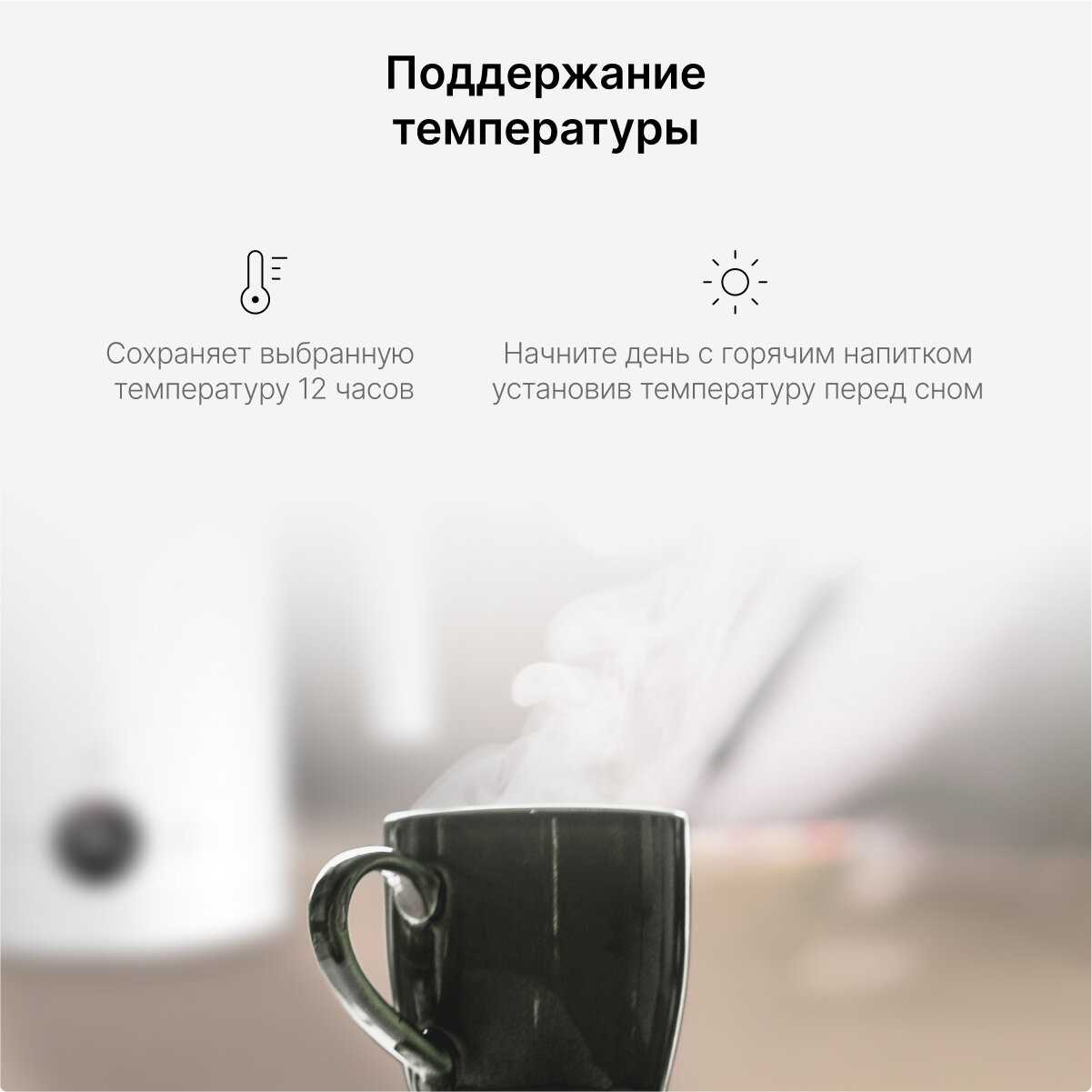 Чайник электрический Xiaomi Mijia Smart Kettle Bluetooth 2 фотография 18