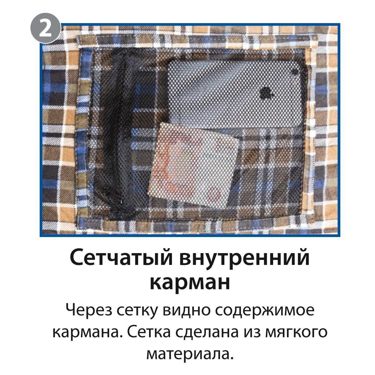 Спальный мешок BTrace Duvet (4-22443) фотография 6