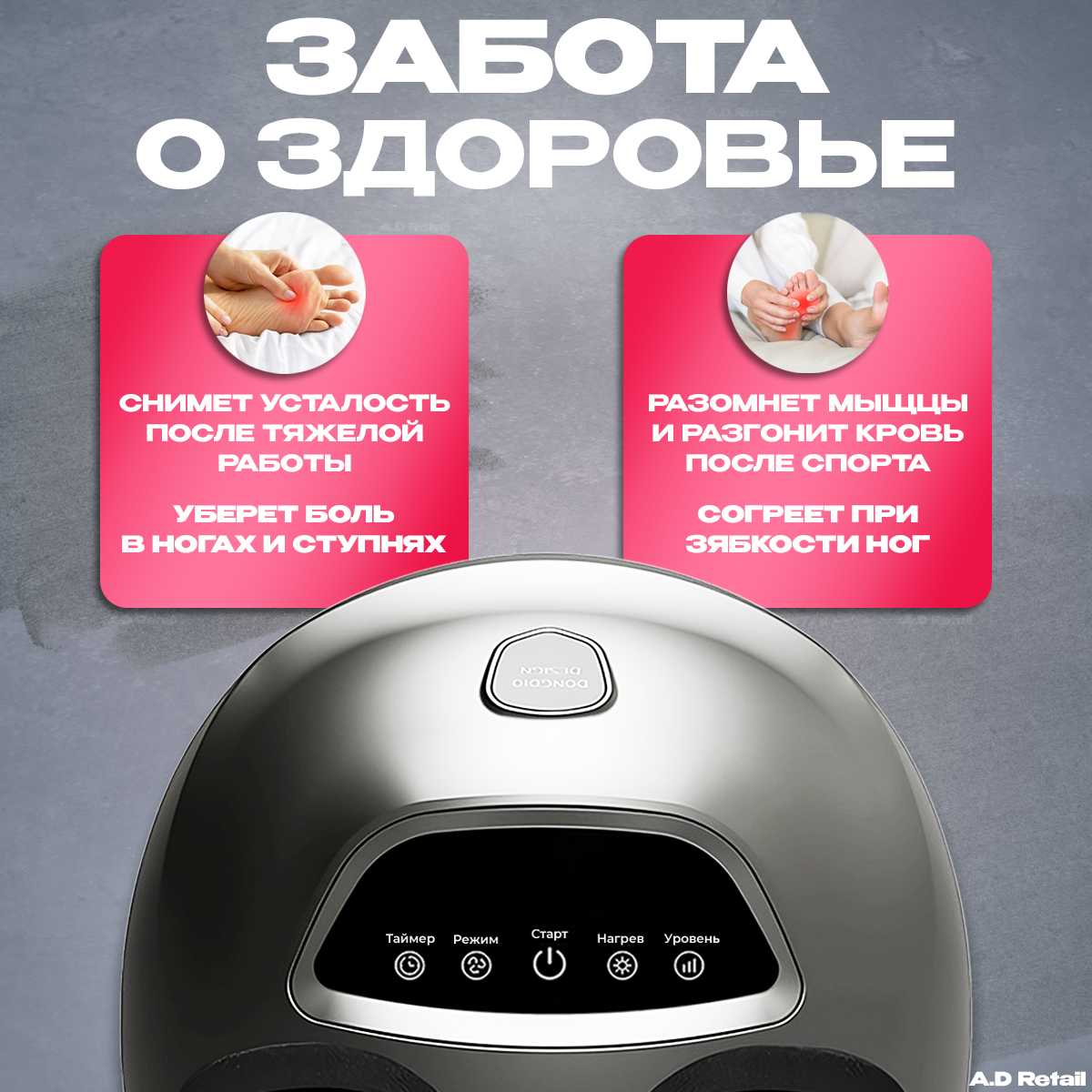 Электрический массажер Массажер для ног и ступней фотография 23